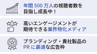 簡単登録