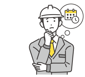 CPDSユニット取得の計画