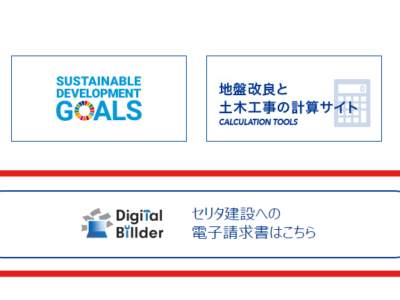 digitalbuilder