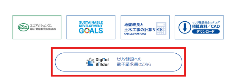 digitalbuilder